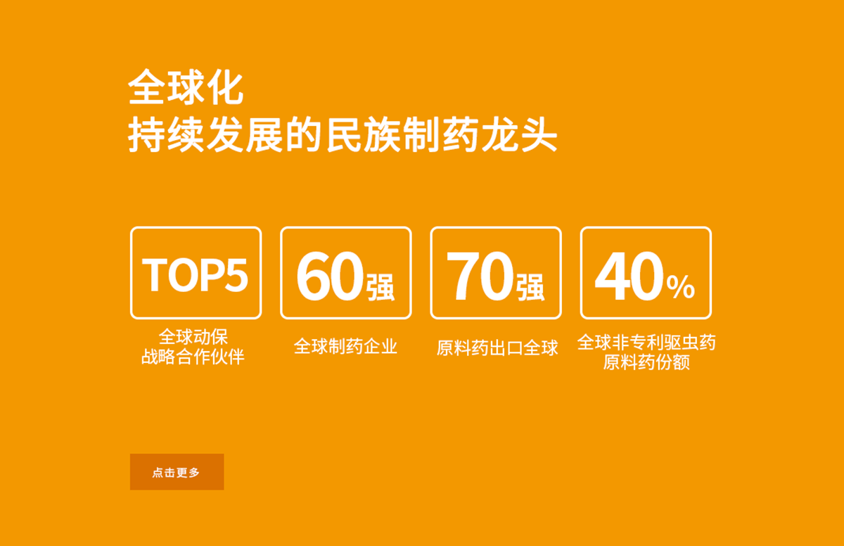 j9数字站(中国集团)公司官网