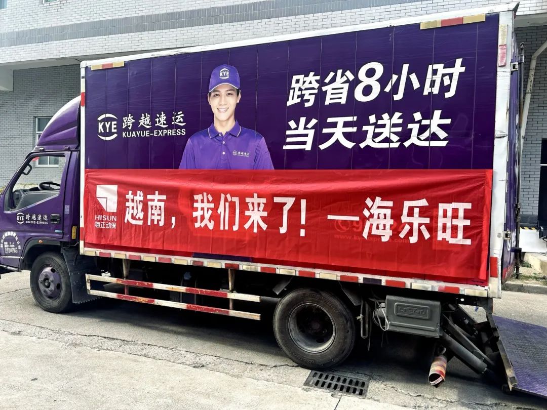 j9数字站动保2025年年中聚会圆满召开：政府者清，，，，，奋楫者进，，，，，共绘生长新蓝图_j9数字站动保