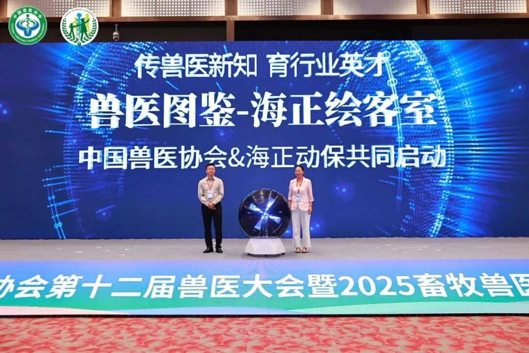 j9数字站动保2025年年中聚会圆满召开：政府者清，，，，，奋楫者进，，，，，共绘生长新蓝图_j9数字站动保